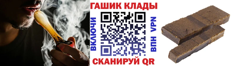 Где купить наркотики Енисейск Кокаин СК Каннабис Метамфетамин Меф мяу мяу