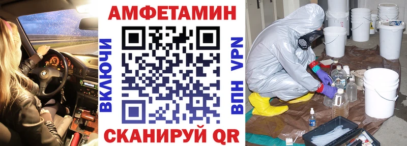АМФ VHQ  наркотики  Енисейск 
