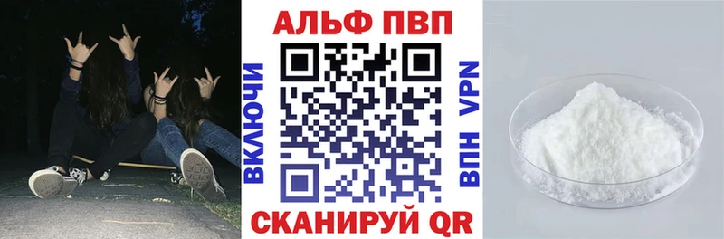 нарко площадка телеграм  Енисейск  Alfa_PVP СК 