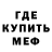 АМФЕТАМИН 97% I Boss