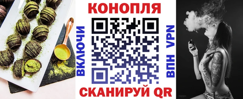 купить наркотики сайты  Енисейск  Печенье с ТГК конопля 