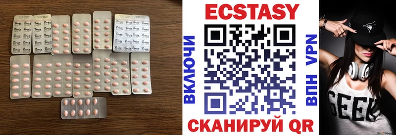 Экстази Cube  Енисейск 
