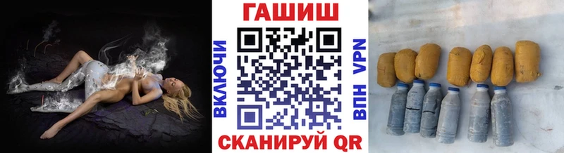 как найти наркотики  Енисейск  это какой сайт  Гашиш hashish 