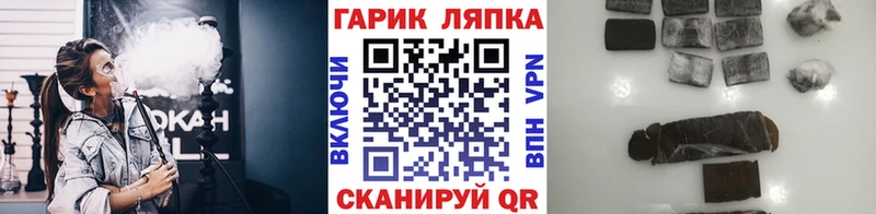 ГАШИШ гашик Енисейск