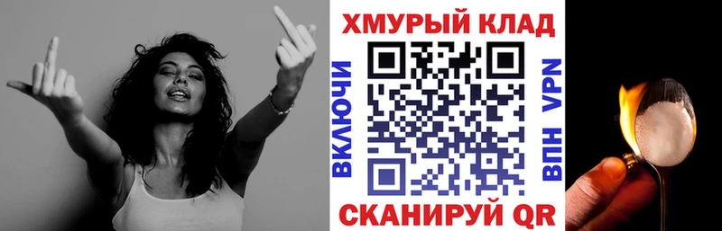 Героин афганец  Енисейск 