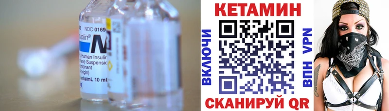 наркота  ОМГ ОМГ маркетплейс  КЕТАМИН ketamine  Енисейск 
