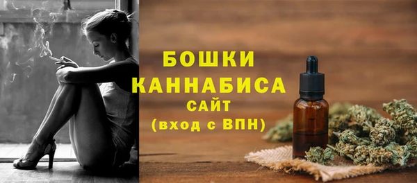 марихуана Каменск-Шахтинский