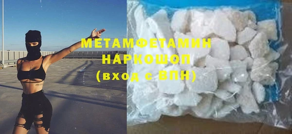 МДМА Наволоки