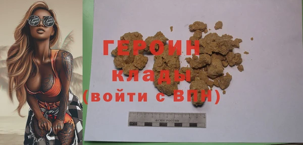 бошки Михайловск
