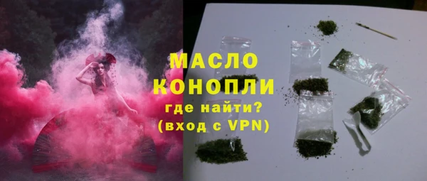 соль ск Касимов