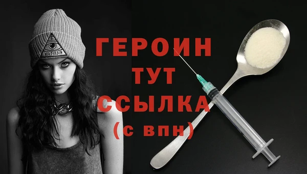 мефедрон мука Пестово