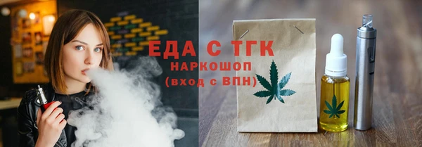 соль ск Касимов