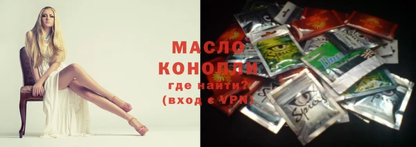 марихуана Каменск-Шахтинский