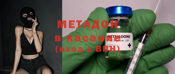 MDMA Premium VHQ Балахна