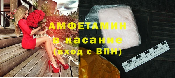соль ск Касимов
