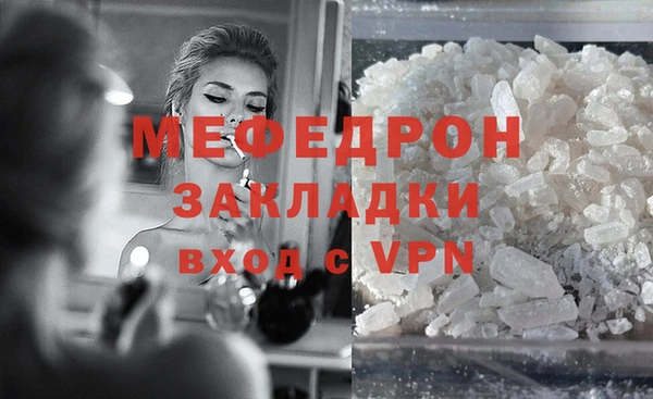 соль ск Касимов