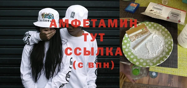 мефедрон Каменногорск