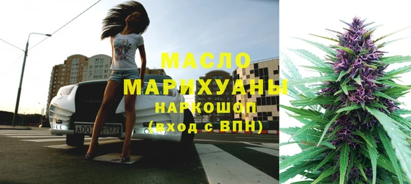 марихуана Каменка