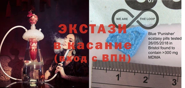 соль ск Касимов