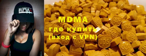 герыч Карталы