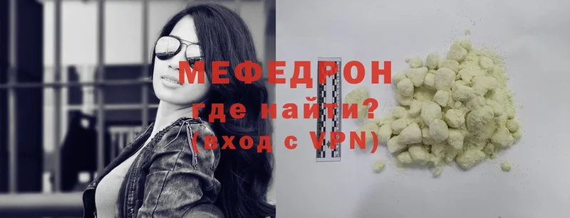 МЕФ  Енисейск