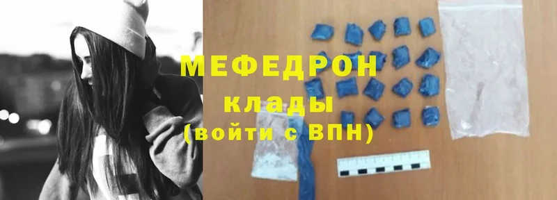 купить   Енисейск  Меф кристаллы 