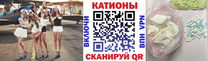 Мефедрон кристаллы  Енисейск 