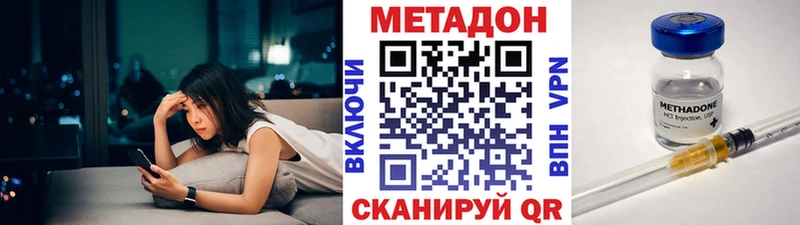 ссылка на мегу вход  Енисейск  Метадон кристалл 