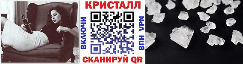 Метамфетамин мет  Енисейск 