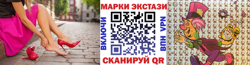 Марки N-bome 1,5мг  MEGA сайт  Енисейск  купить наркотики цена 