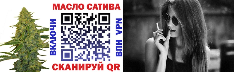 Дистиллят ТГК гашишное масло  хочу   Енисейск 
